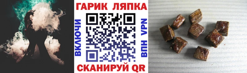 Купить закладку Ахтырский Каннабис  Кокаин  ГАШИШ  A PVP  Амфетамин  МЕФ 