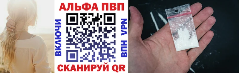 Alpha-PVP крисы CK  купить закладку  Ахтырский 