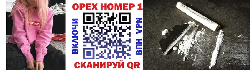 Кокаин Колумбийский  MEGA онион  Ахтырский 