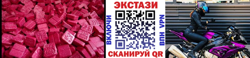 ЭКСТАЗИ mix  Ахтырский 