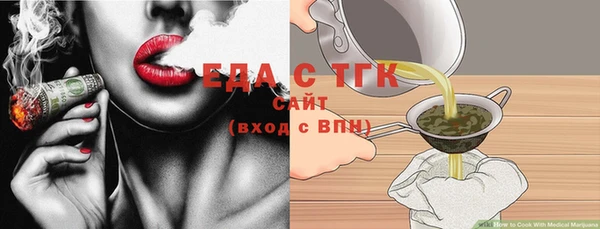 стафф Пестово