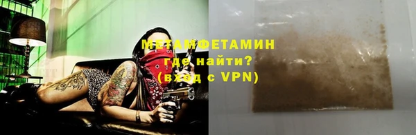 стафф Пестово