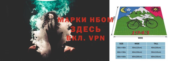 меф Остров