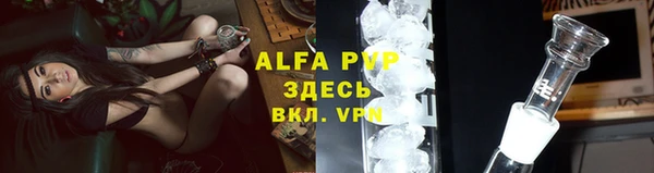 стафф Пестово