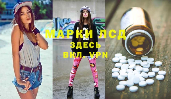 MESCALINE Алексин