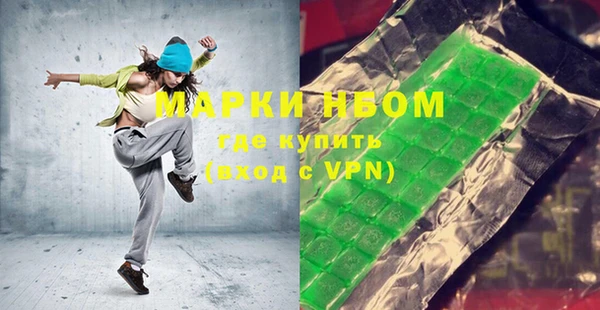 метадон Абинск