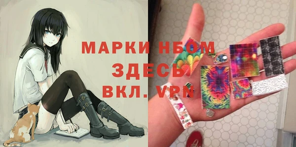 MESCALINE Алексин