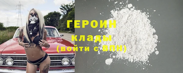 mdpv Осинники