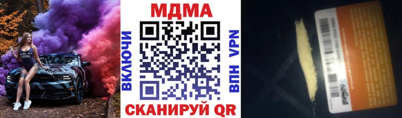 MDMA crystal  mega tor  Ахтырский  даркнет сайт 
