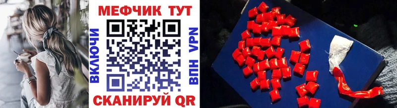 KRAKEN ССЫЛКА  Ахтырский  МЕФ VHQ 