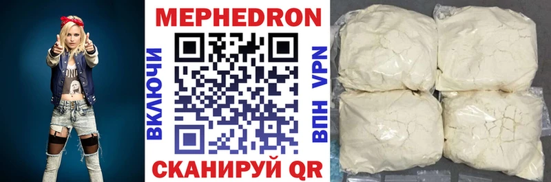Мефедрон мука Ахтырский