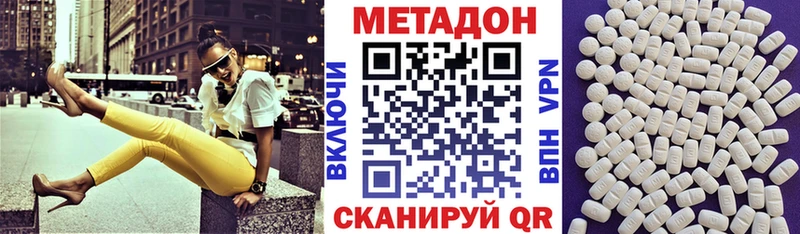Метадон VHQ  хочу наркоту  Ахтырский 