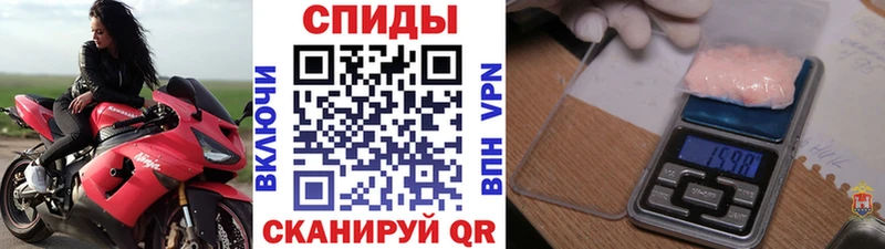 даркнет наркотические препараты Ахтырский МЕТАМФЕТАМИН витя купить