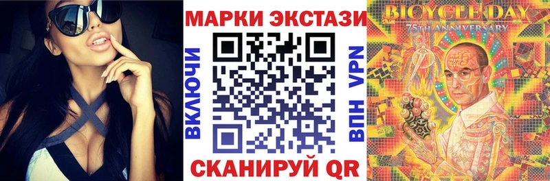 Марки 25I-NBOMe 1500мкг  дарк нет клад  Ахтырский 