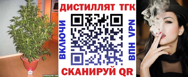 ТГК гашишное масло  ссылка на мегу ссылка  Ахтырский 